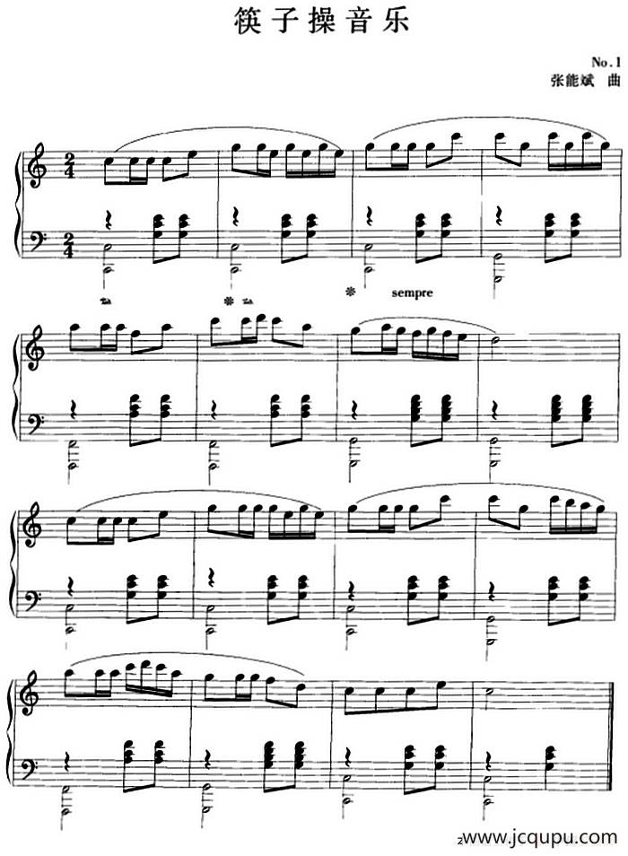 钢琴小品：筷子操音乐简谱