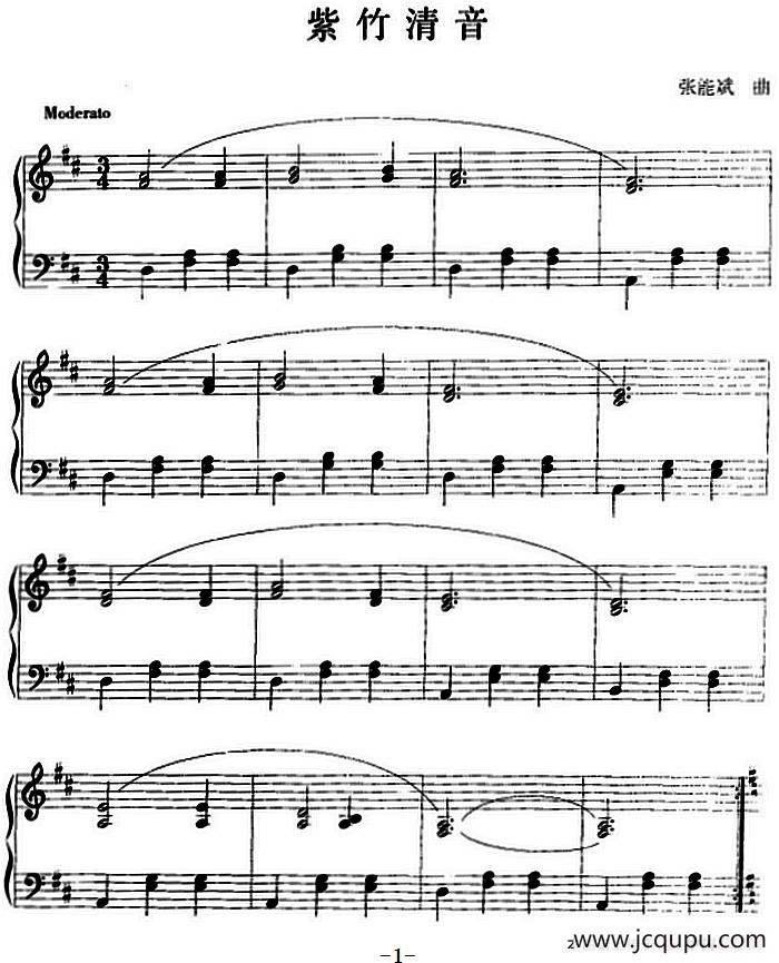 钢琴小品：紫竹清音简谱
