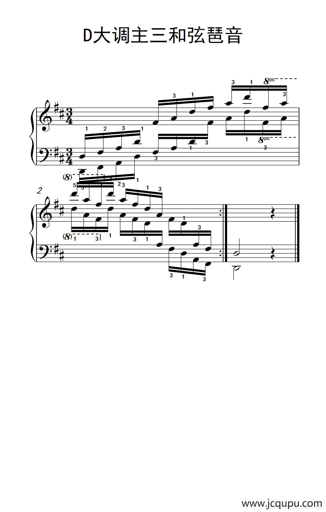 第七集21.D大调主三和弦琶音（中央音乐学院 钢琴（业余）考级教程 7-9级）简谱