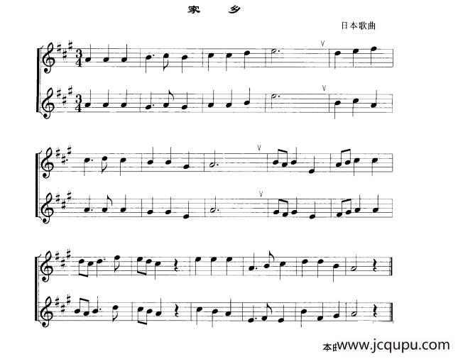 家乡（口风琴谱）简谱