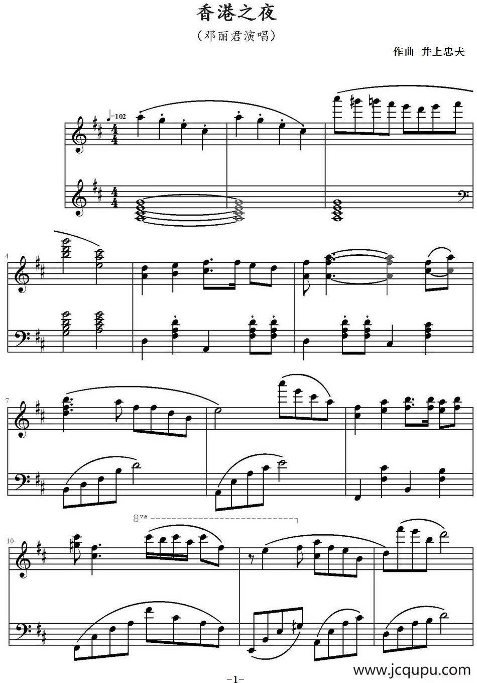 香港之夜简谱