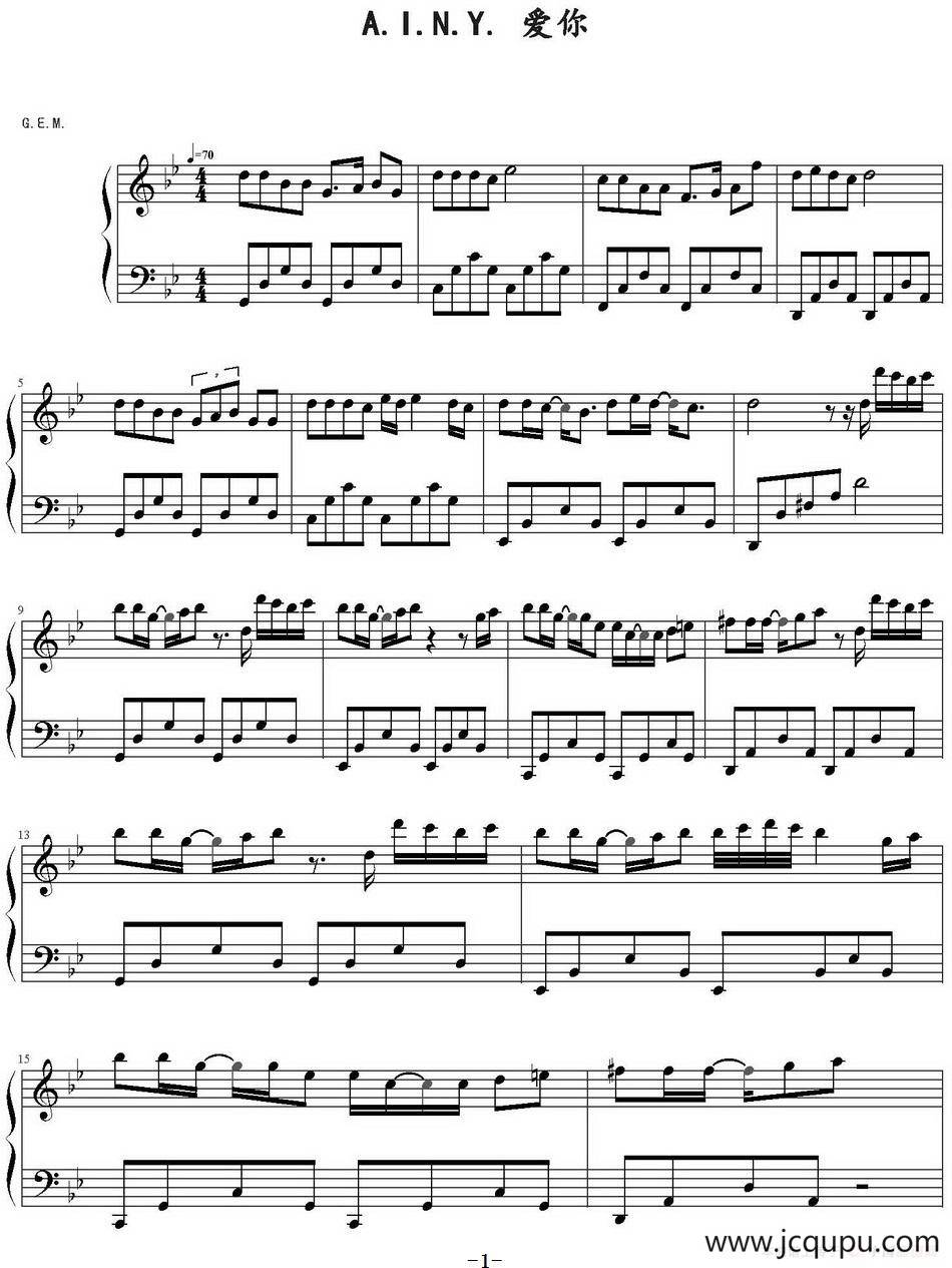 A.I.N.Y.爱你简谱