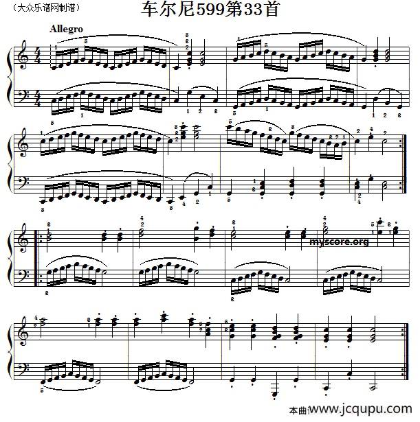 车尔尼599第33首曲谱及练习指导简谱