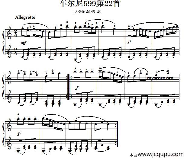 车尔尼599第22首曲谱及练习指导简谱
