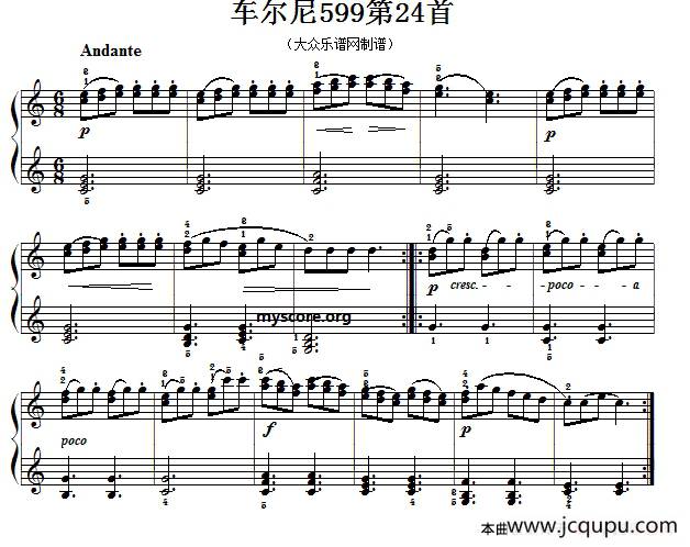 车尔尼599第24首曲谱及练习指导简谱