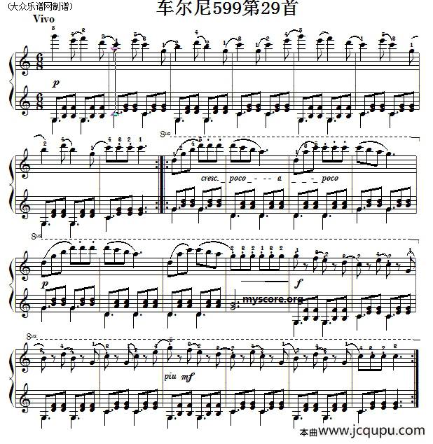 车尔尼599第29首曲谱及练习指导简谱