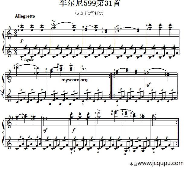 车尔尼599第31首曲谱及练习指导简谱