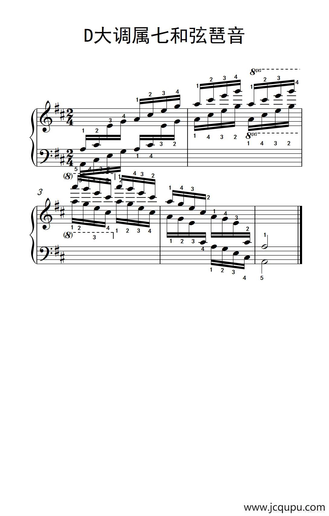 第七集5.D大调属七和弦琶音（中央音乐学院 钢琴（业余）考级教程 7-9级）简谱