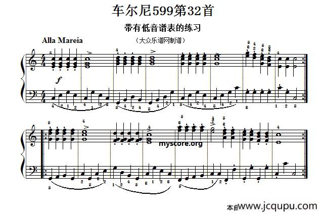 车尔尼599第32首曲谱及练习指导简谱