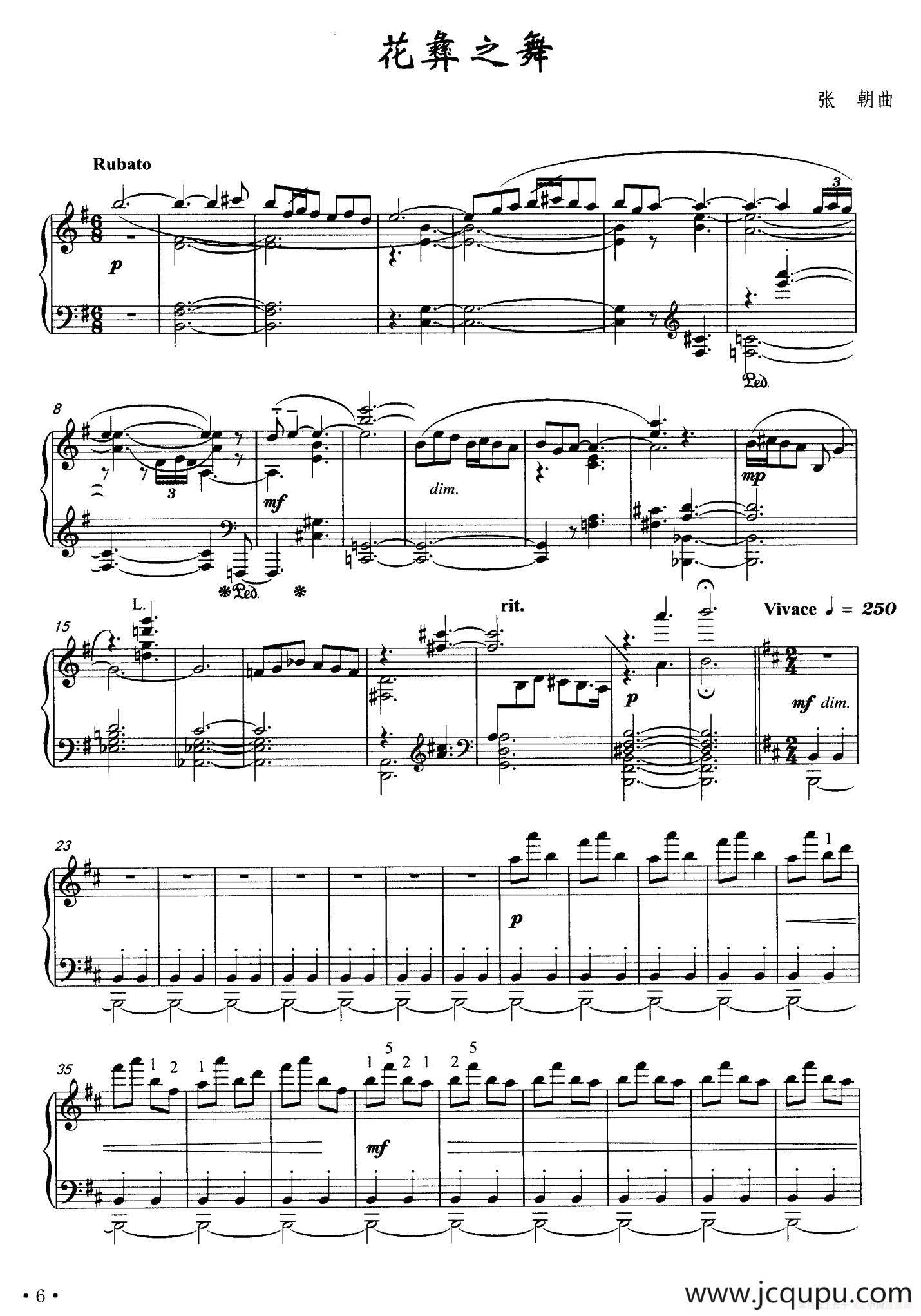 花彝之舞简谱