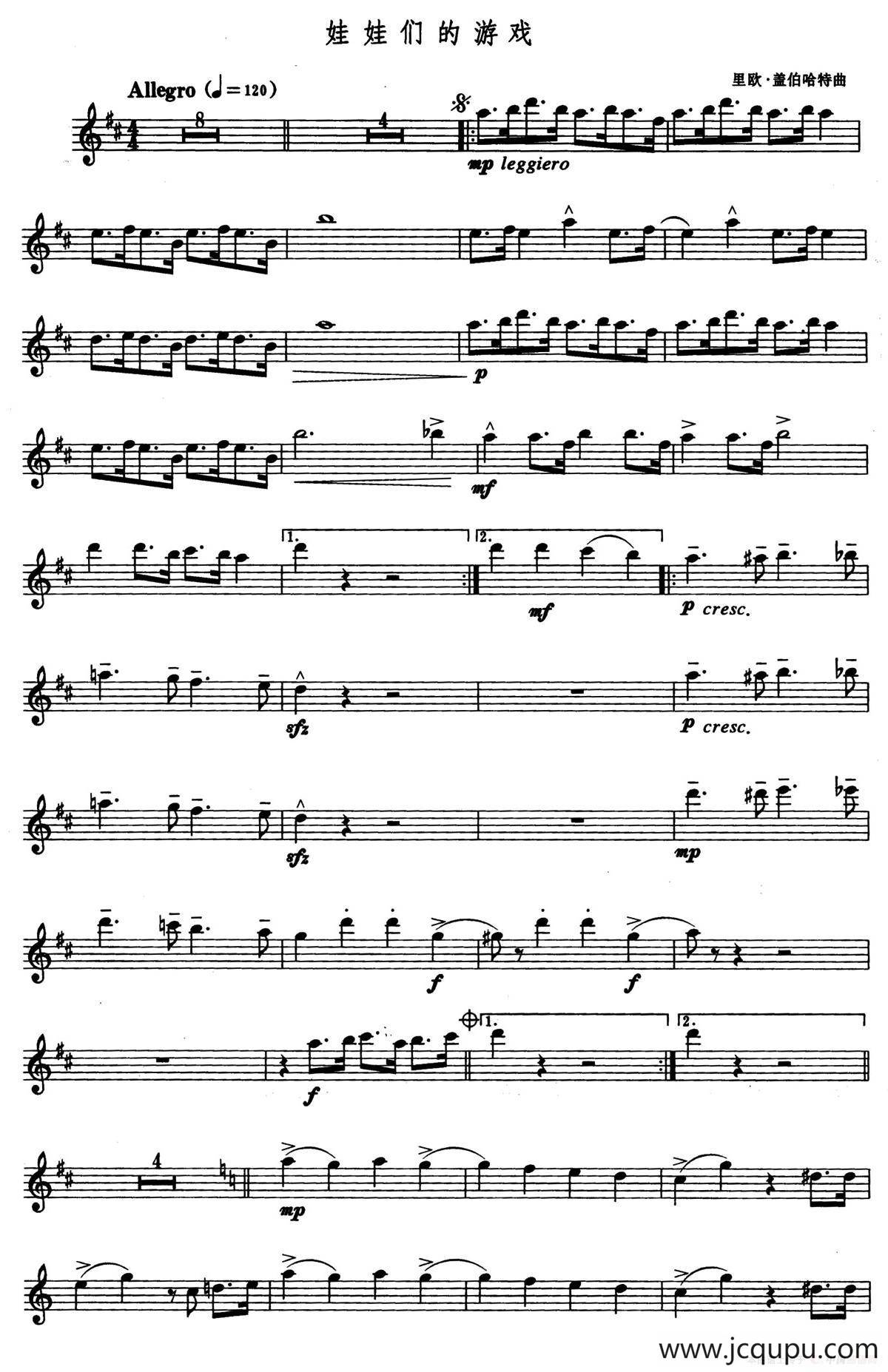 娃娃们的游戏简谱