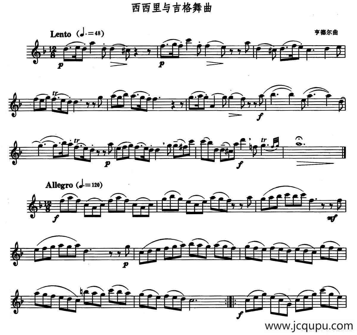 西西里与吉格舞曲简谱