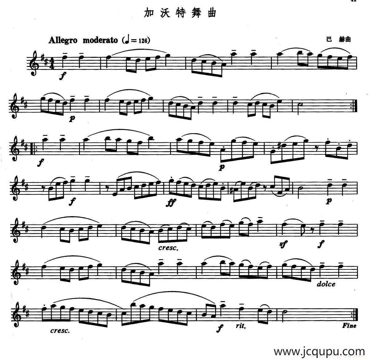 加沃特舞曲简谱