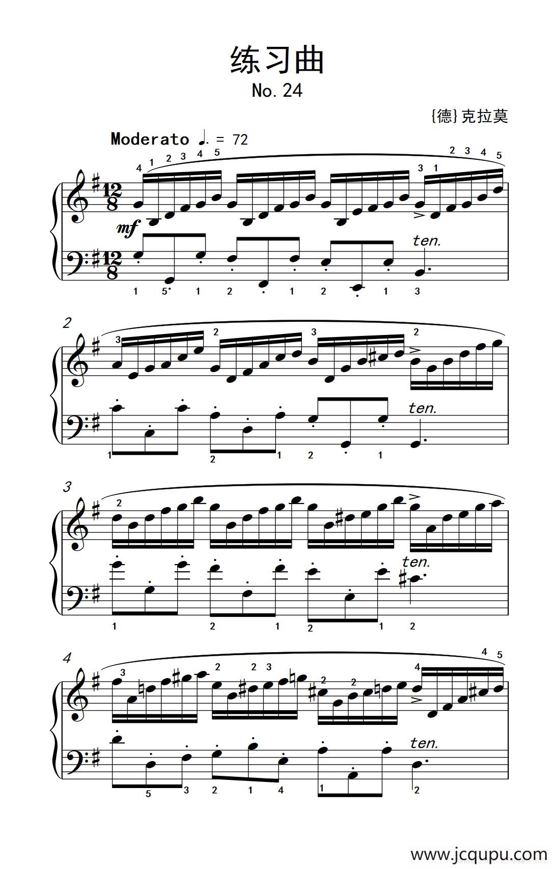 第七级1.练习曲（中央音乐学院 钢琴（业余）考级教程 7-9级）简谱