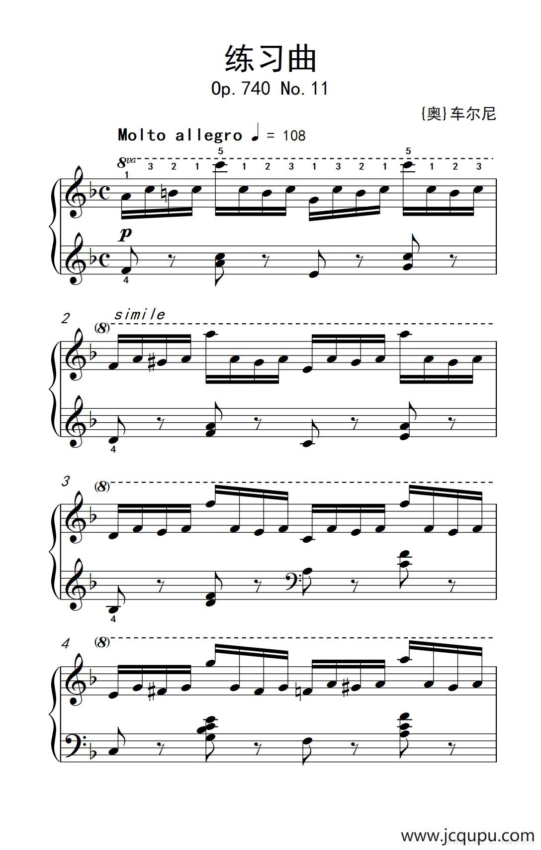 第七级2.练习曲（中央音乐学院 钢琴（业余）考级教程 7-9级）简谱