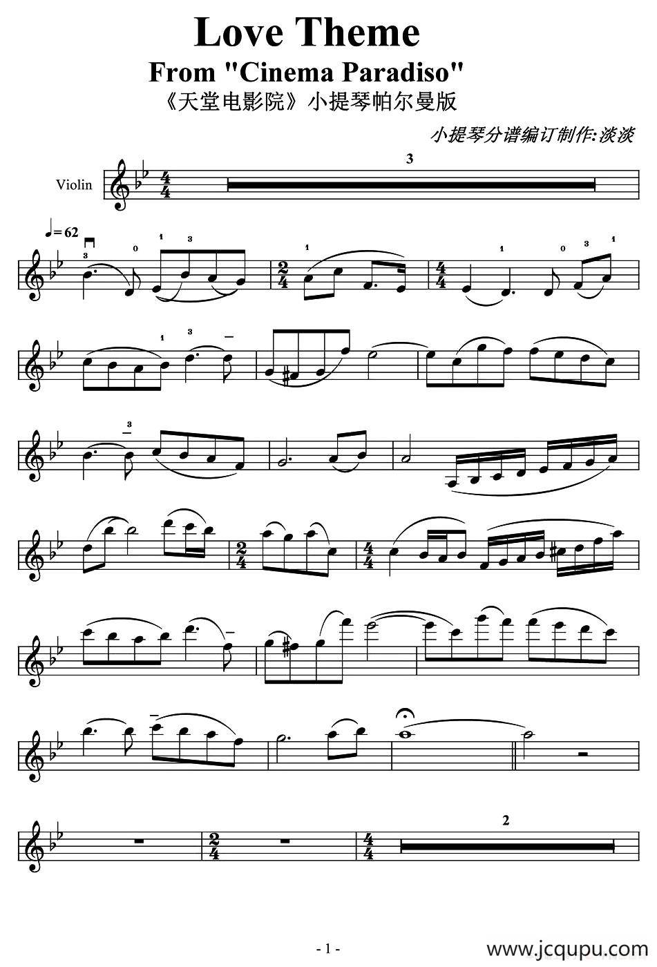 Love Theme（小提琴分谱）简谱