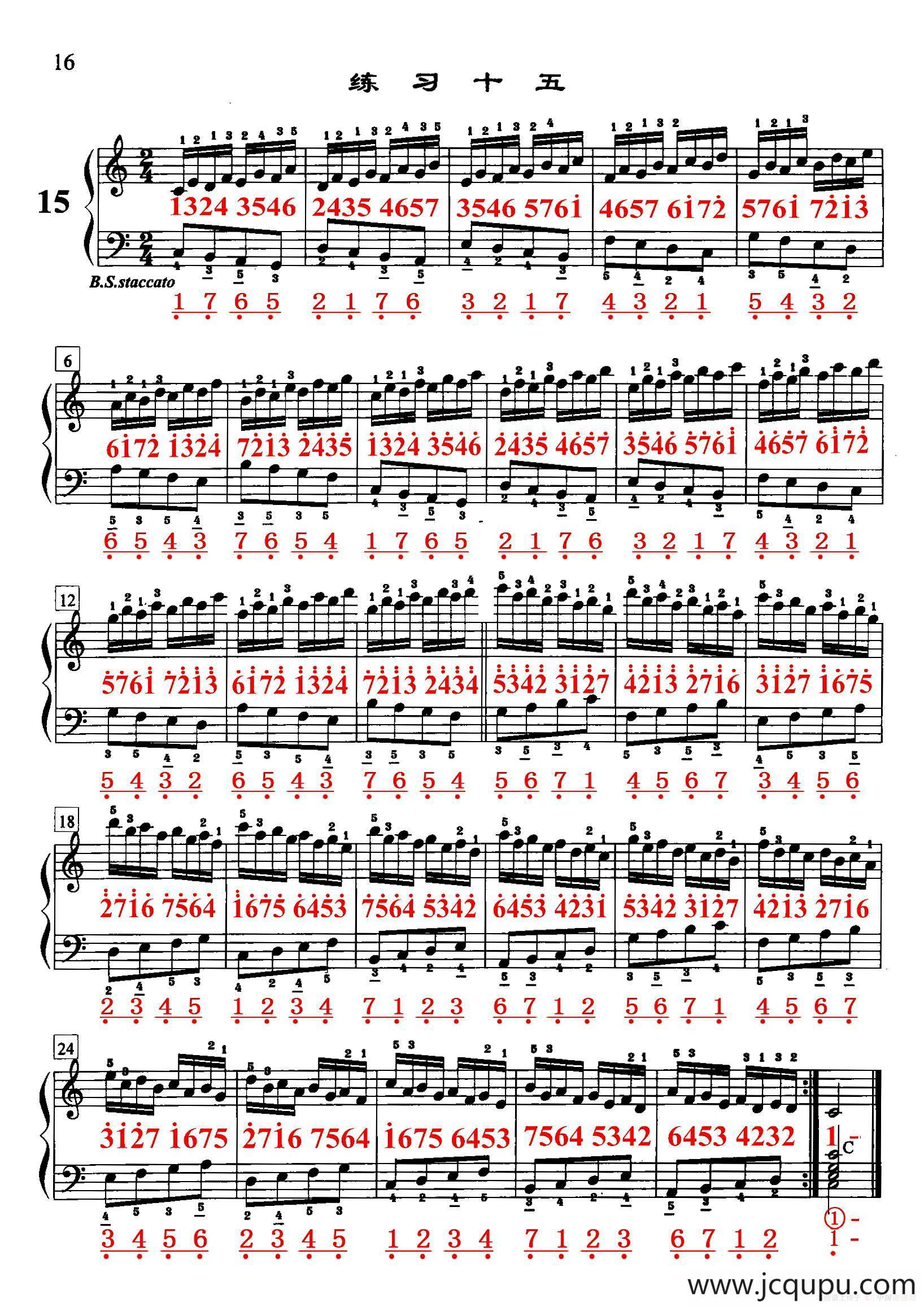 哈农《手风琴手指练习》之十五（五线谱+简谱）简谱