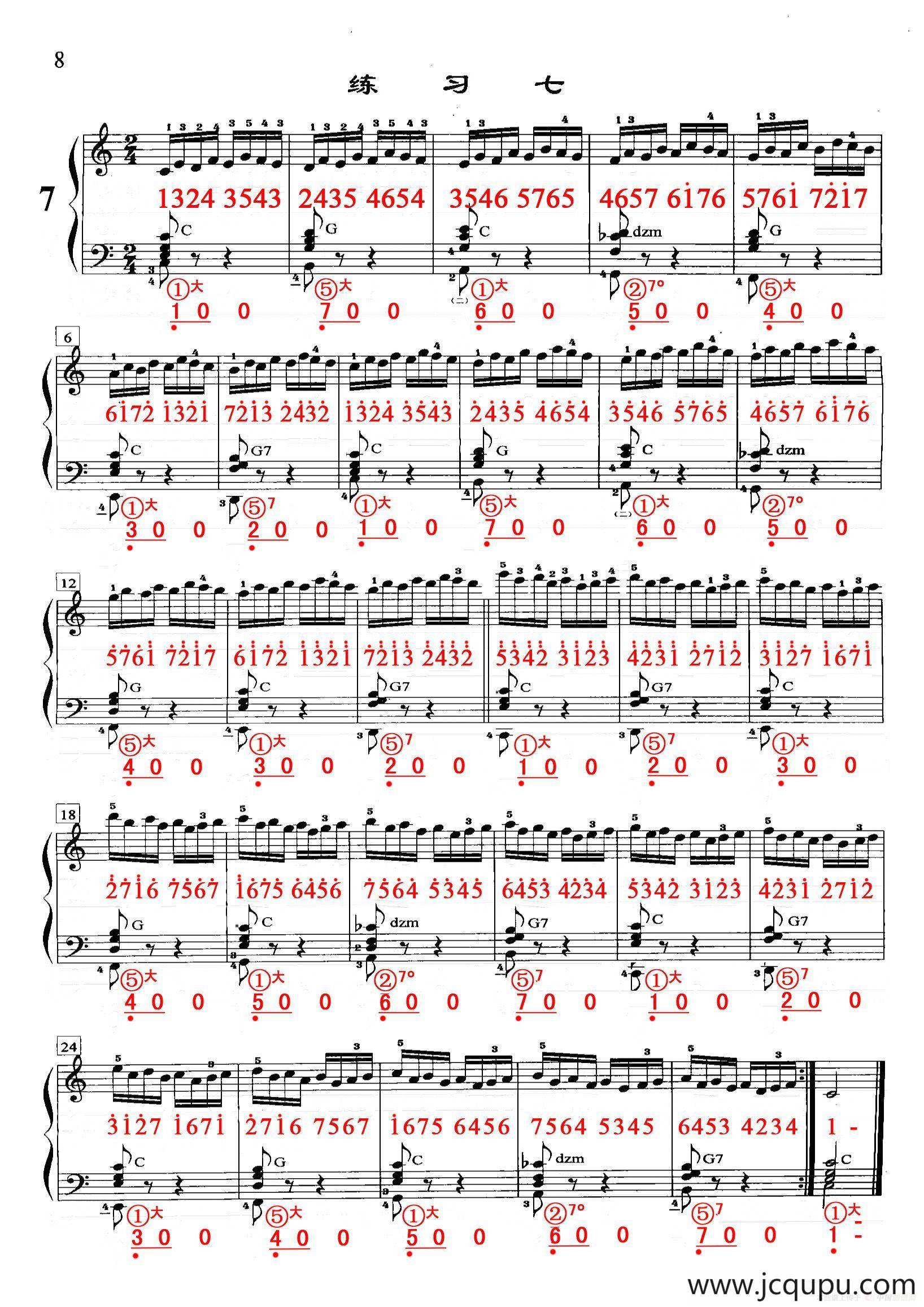 哈农《手风琴手指练习》之七（五线谱+简谱）简谱