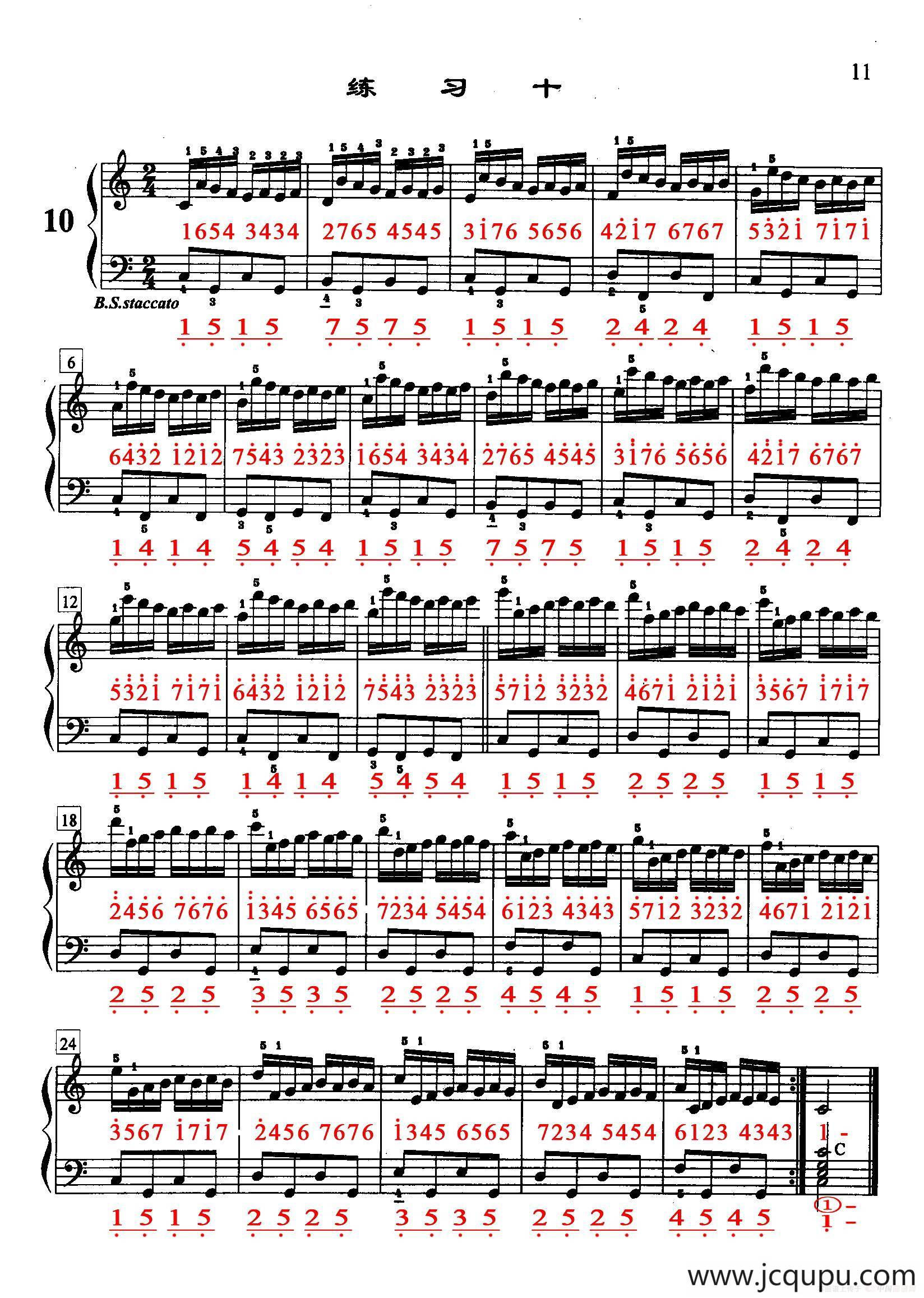 哈农《手风琴手指练习》之十（五线谱+简谱）简谱