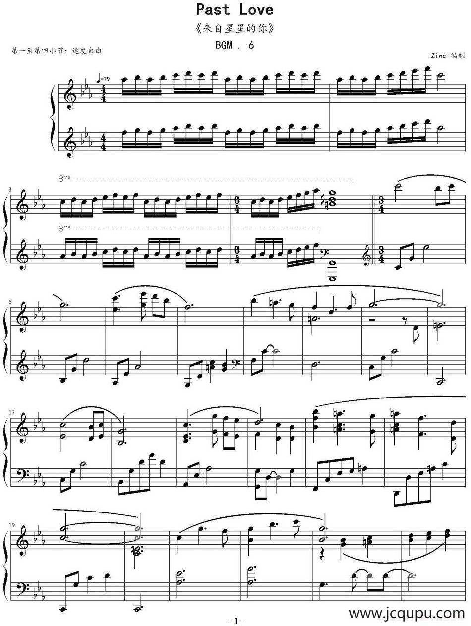 Past Love（《来自星星的你》BGM.6）简谱