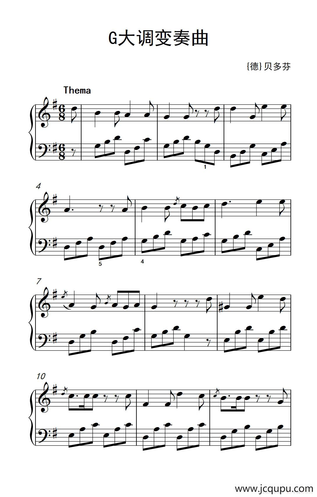 第七级2.G大调变奏曲 贝多芬（中央音乐学院 钢琴（业余）考级教程 7-9级）简谱