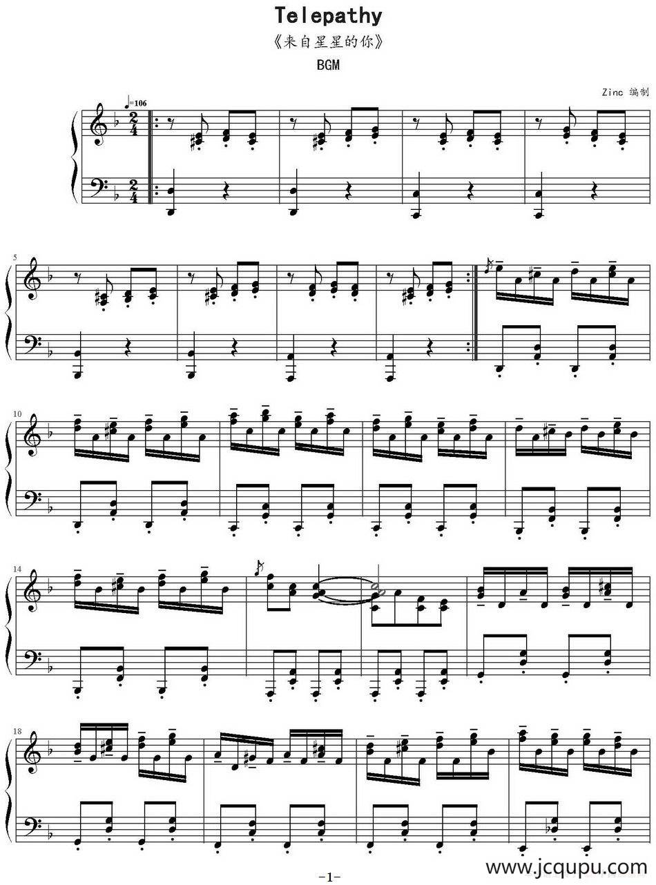 Telepathy（《来自星星的你》BGM）简谱