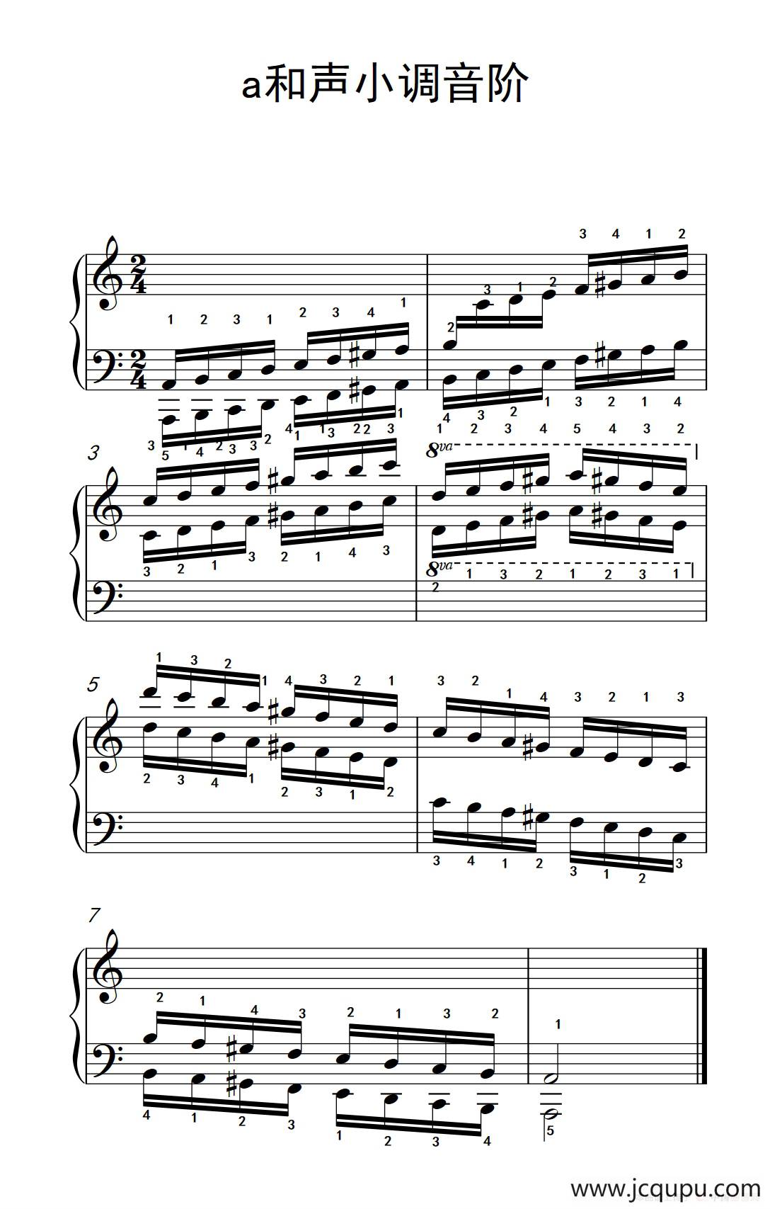 第八级2.a和声小调音阶（中央音乐学院 钢琴（业余）考级教程 7-9级）简谱