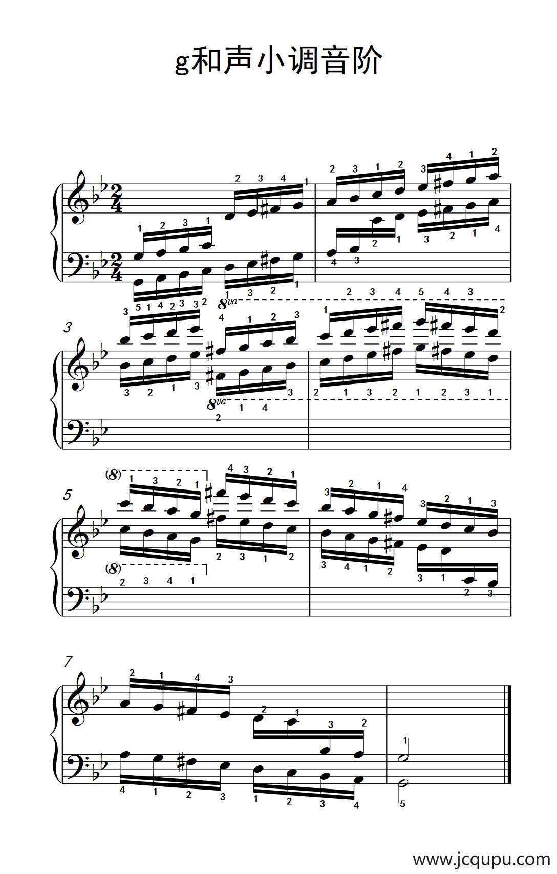 第八级16.g和声小调音阶（中央音乐学院 钢琴（业余）考级教程 7-9级）简谱
