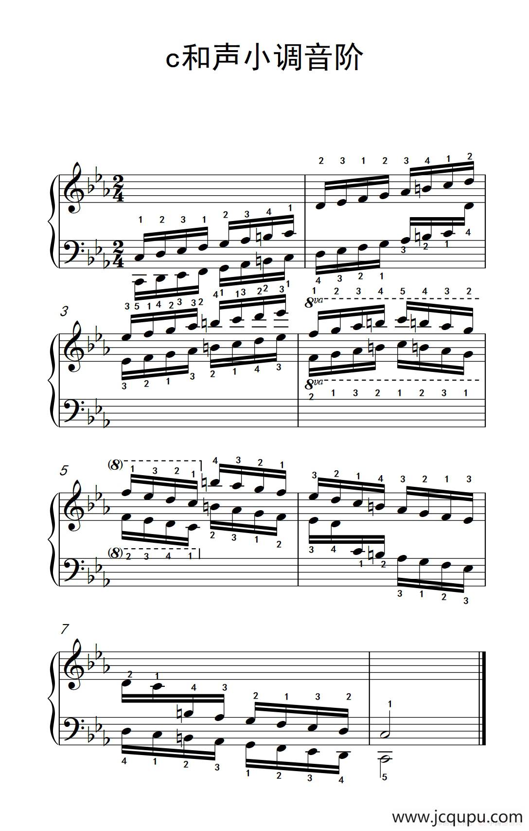 第八级18.c和声小调音阶（中央音乐学院 钢琴（业余）考级教程 7-9级）简谱