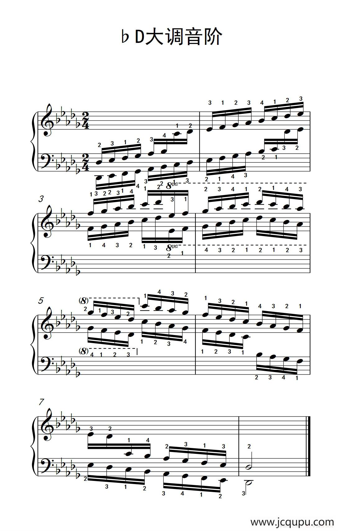第八级21.♭D大调音阶（中央音乐学院 钢琴（业余）考级教程 7-9级）简谱