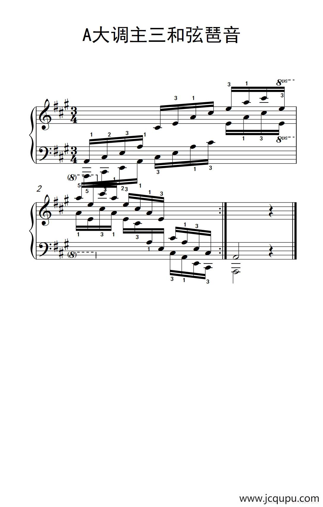 第八级19.A大调主三和弦琶音（中央音乐学院 钢琴（业余）考级教程 7-9级）简谱