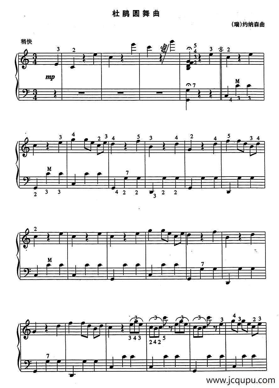 杜鹃圆舞曲简谱