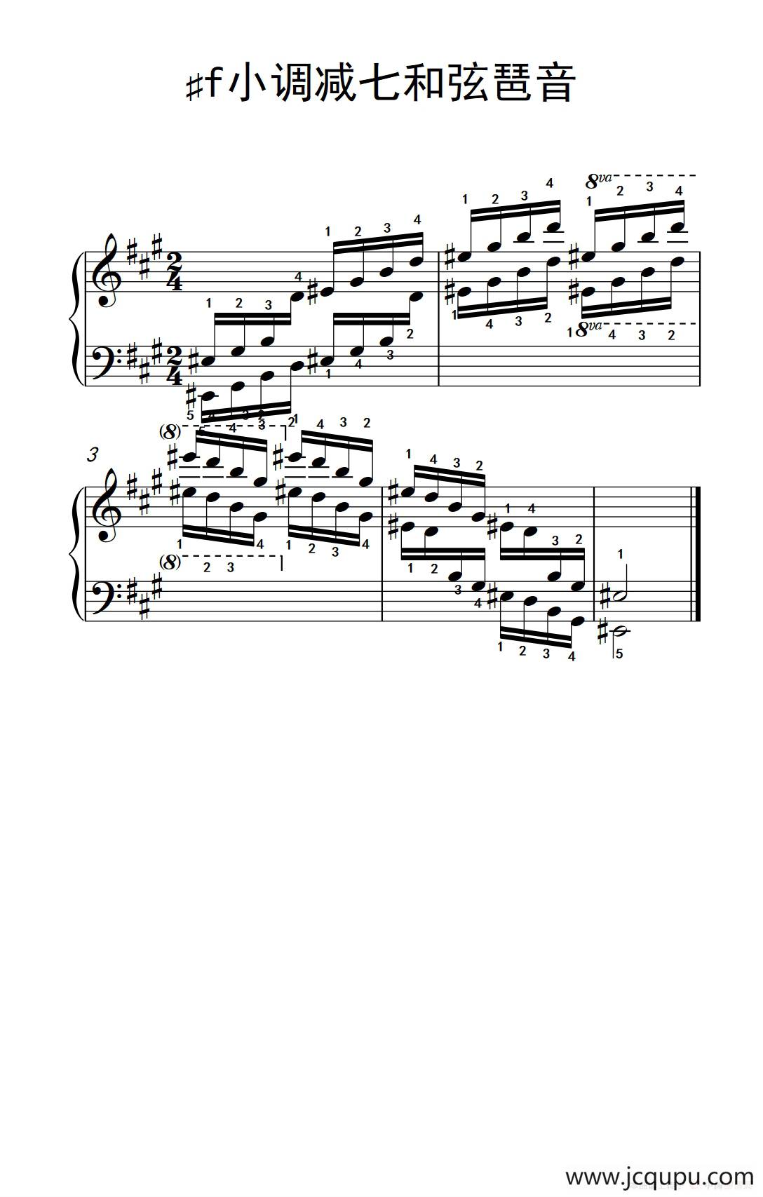 第八级8.♯f小调减七和弦琶音（中央音乐学院 钢琴（业余）考级教程 7-9级）简谱