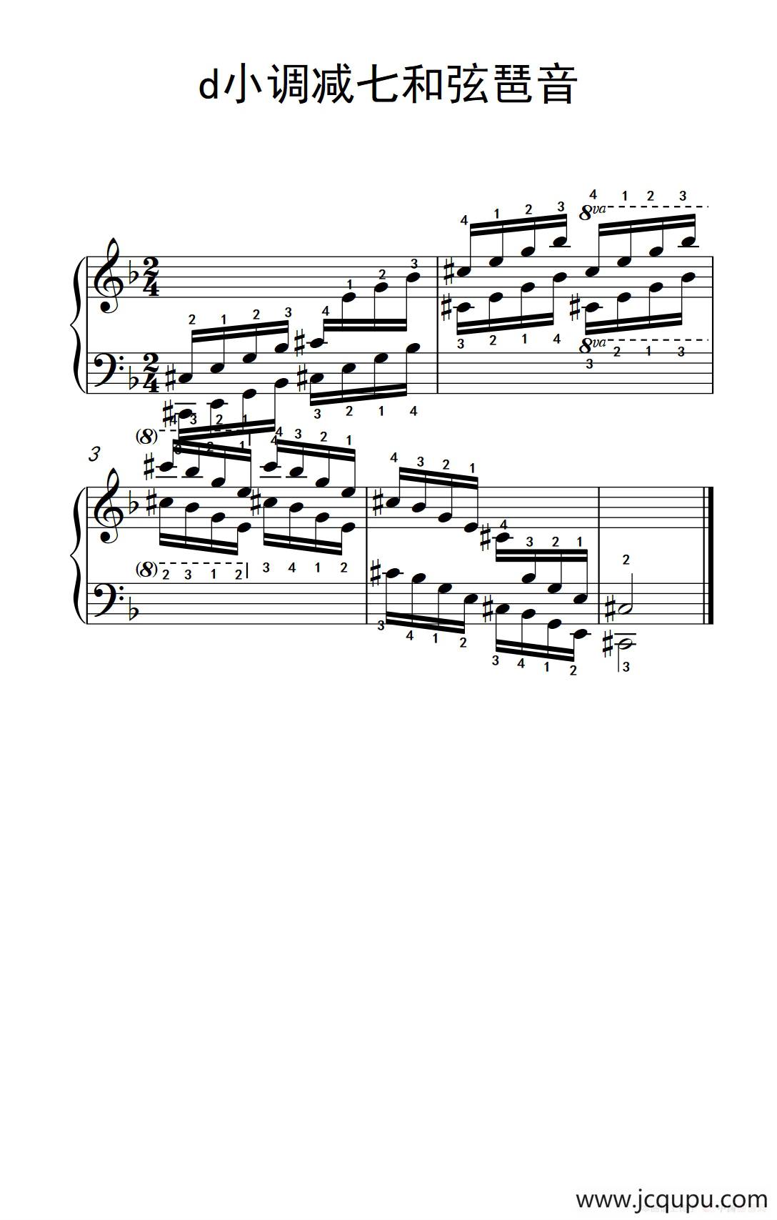 第八级14.d小调减七和弦琶音（中央音乐学院 钢琴（业余）考级教程 7-9级）简谱