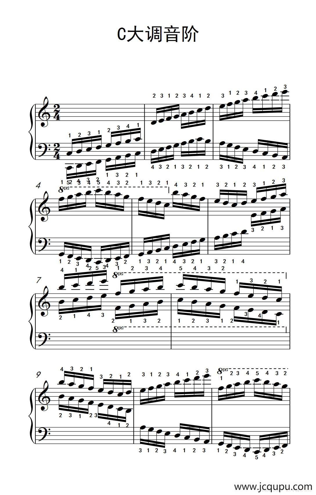 第九级1.C大调音阶（中央音乐学院 钢琴（业余）考级教程 7-9级）简谱