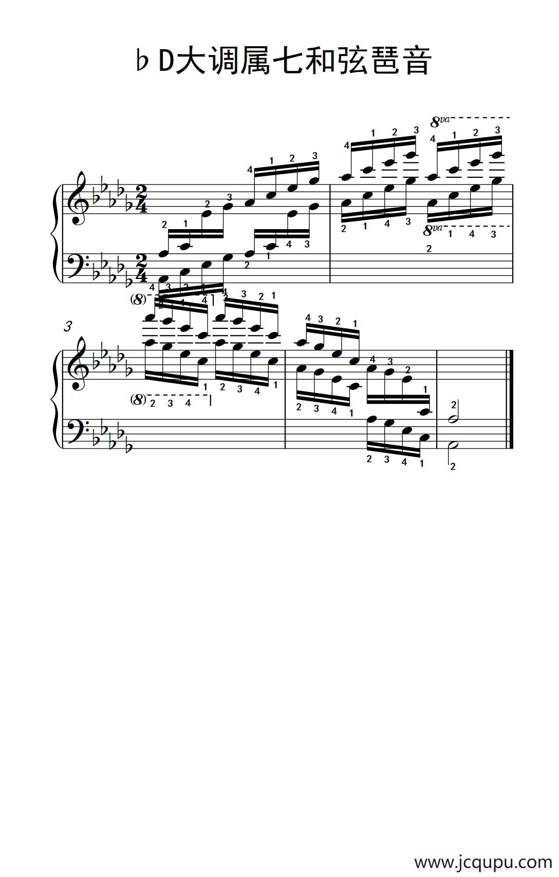 第八级21.♭D大调属七和弦琶音（中央音乐学院 钢琴（业余）考级教程 7-9级）简谱