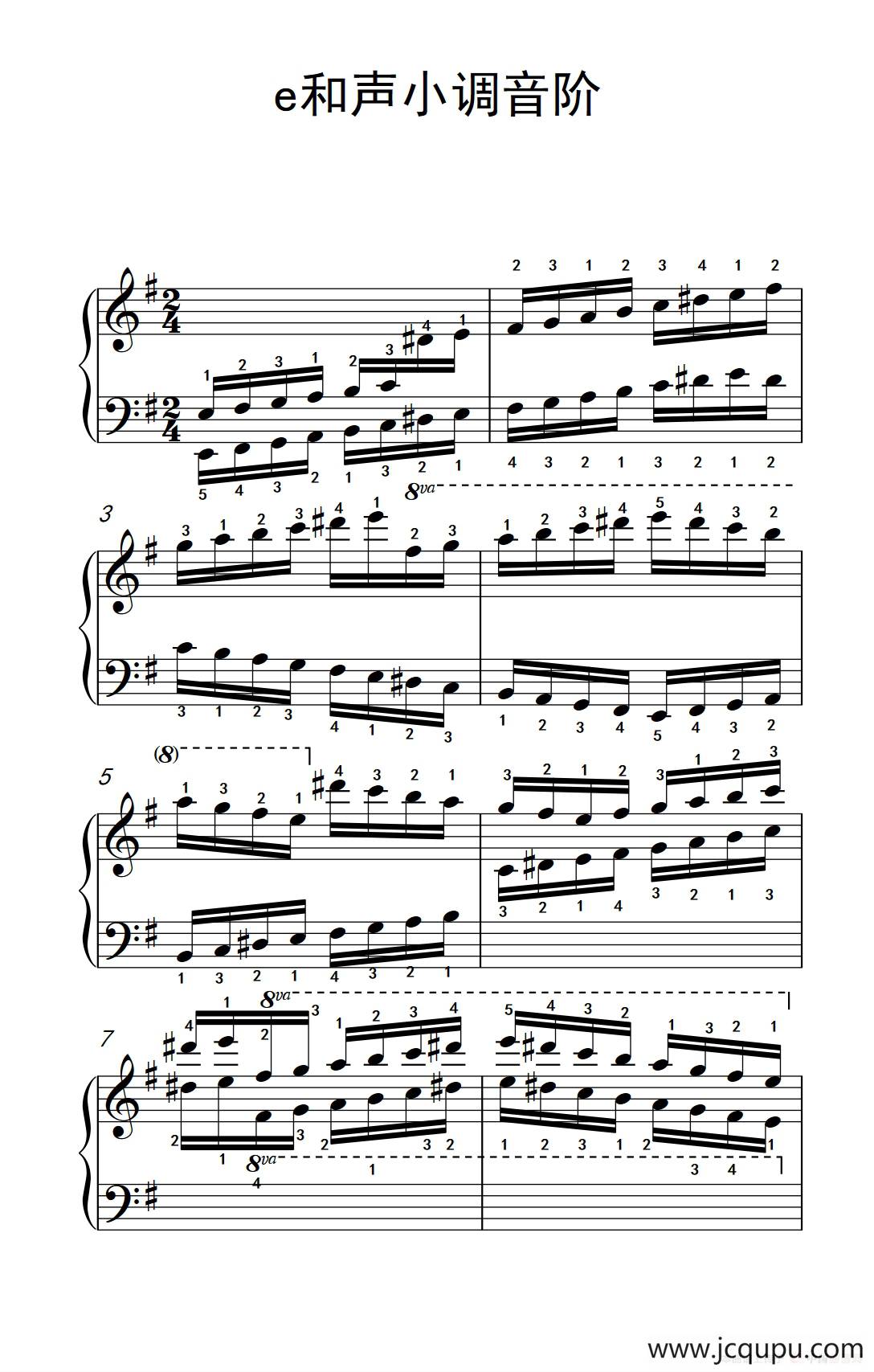 第九级4.e和声小调音阶（中央音乐学院 钢琴（业余）考级教程 7-9级）简谱
