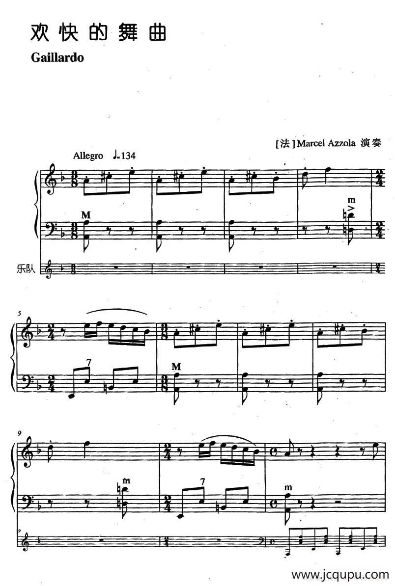 欢乐的舞曲简谱