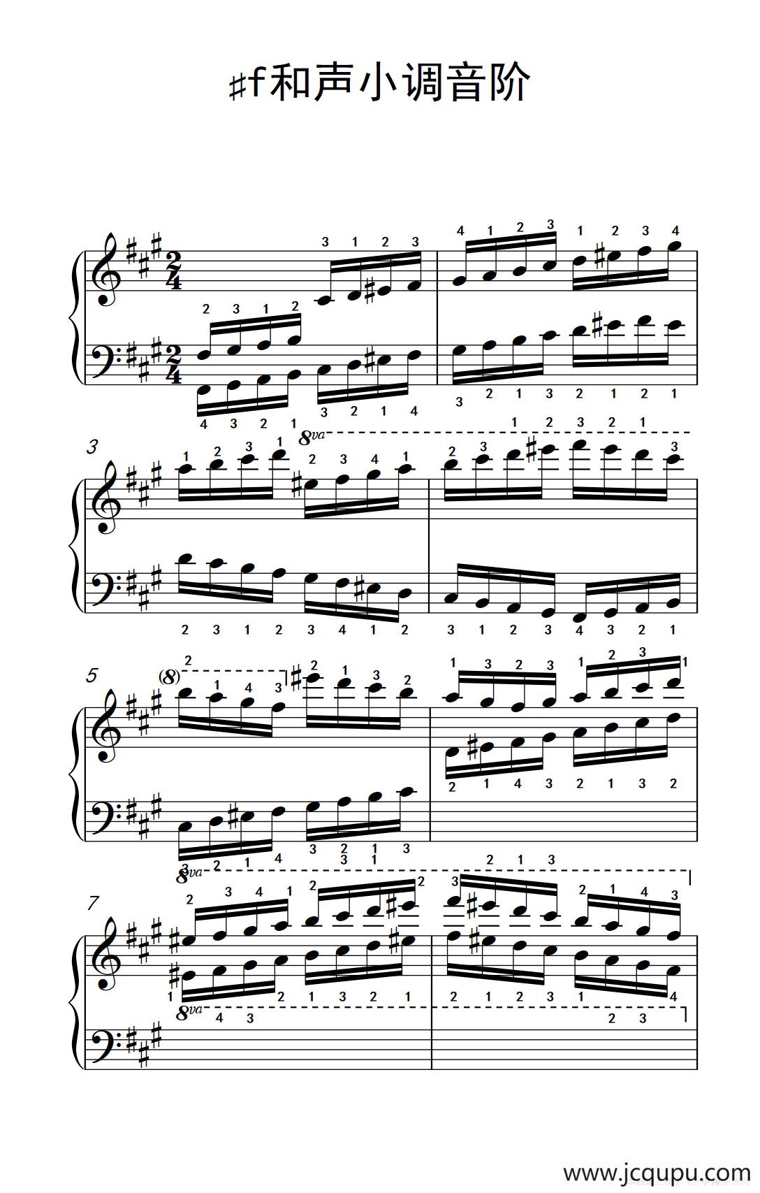 第九级12.♯f和声小调音阶（中央音乐学院 钢琴（业余）考级教程 7-9级）简谱