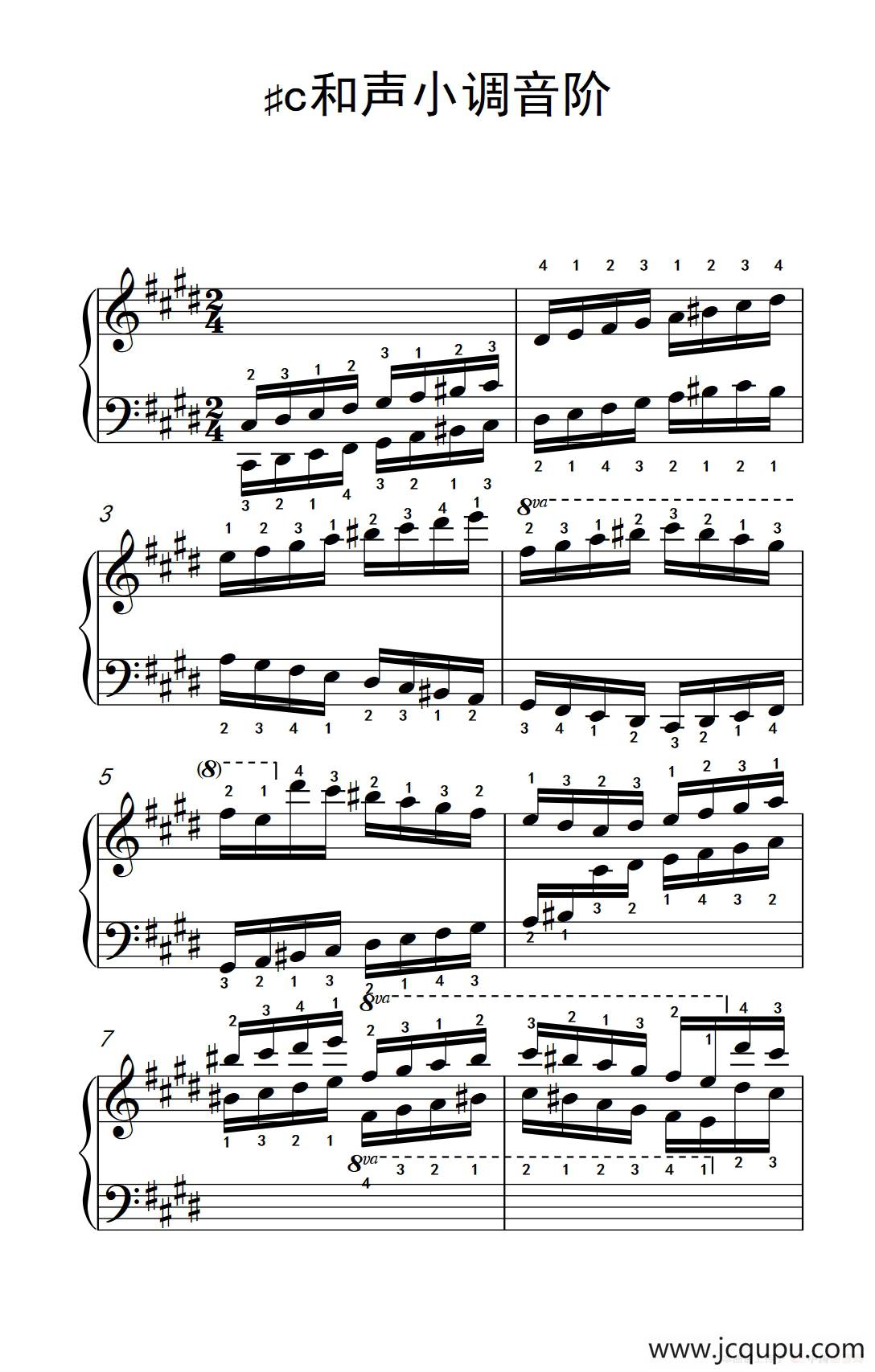 第九级16.♯c和声小调音阶（中央音乐学院 钢琴（业余）考级教程 7-9级）简谱