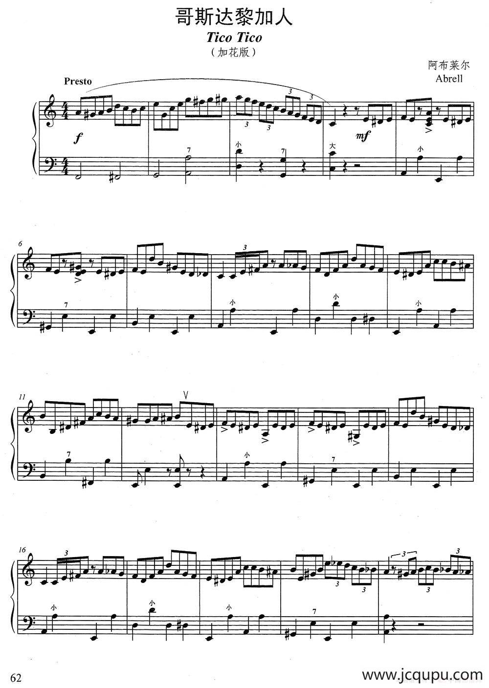 TICO TICO（哥斯达黎加人）简谱