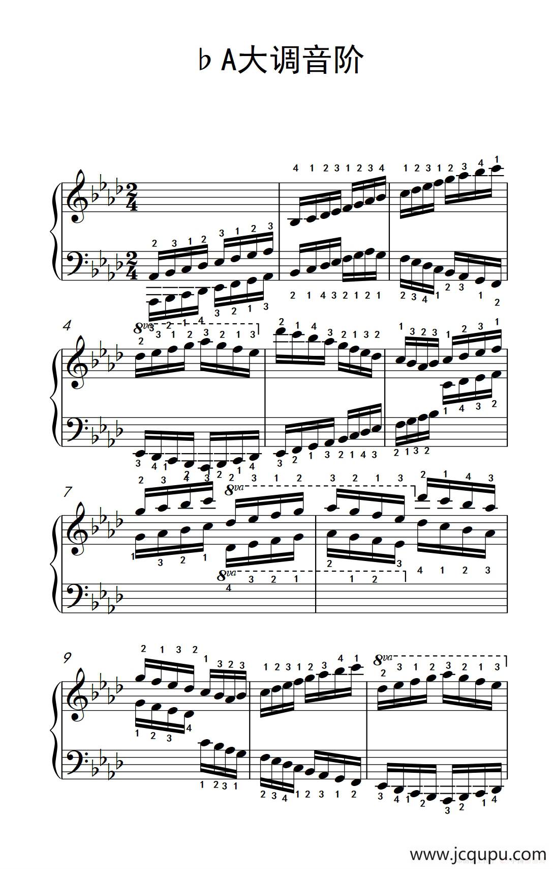 第九级17.♭A大调音阶（中央音乐学院 钢琴（业余）考级教程 7-9级）简谱
