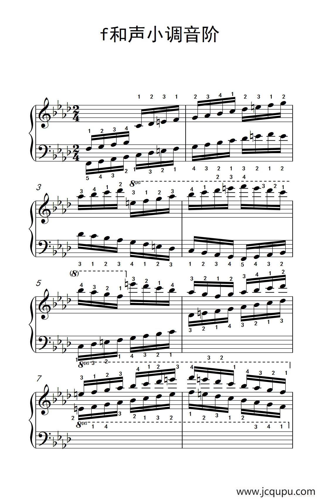 第九级18.f和声小调音阶（中央音乐学院 钢琴（业余）考级教程 7-9级）简谱