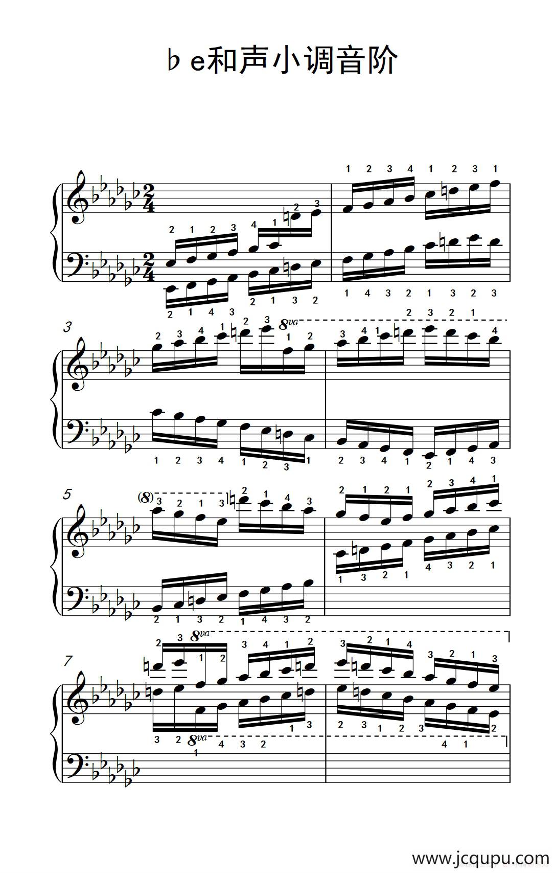 第九级24.♭e和声小调音阶（中央音乐学院 钢琴（业余）考级教程 7-9级）简谱