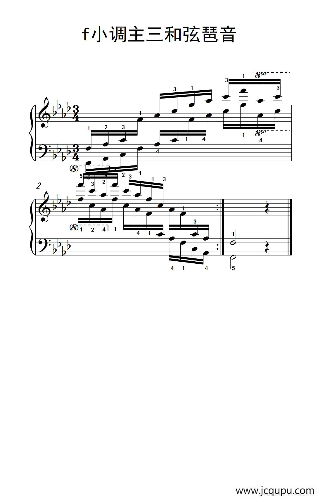 第九级10.f小调主三和弦琶音（中央音乐学院 钢琴（业余）考级教程 7-9级）简谱