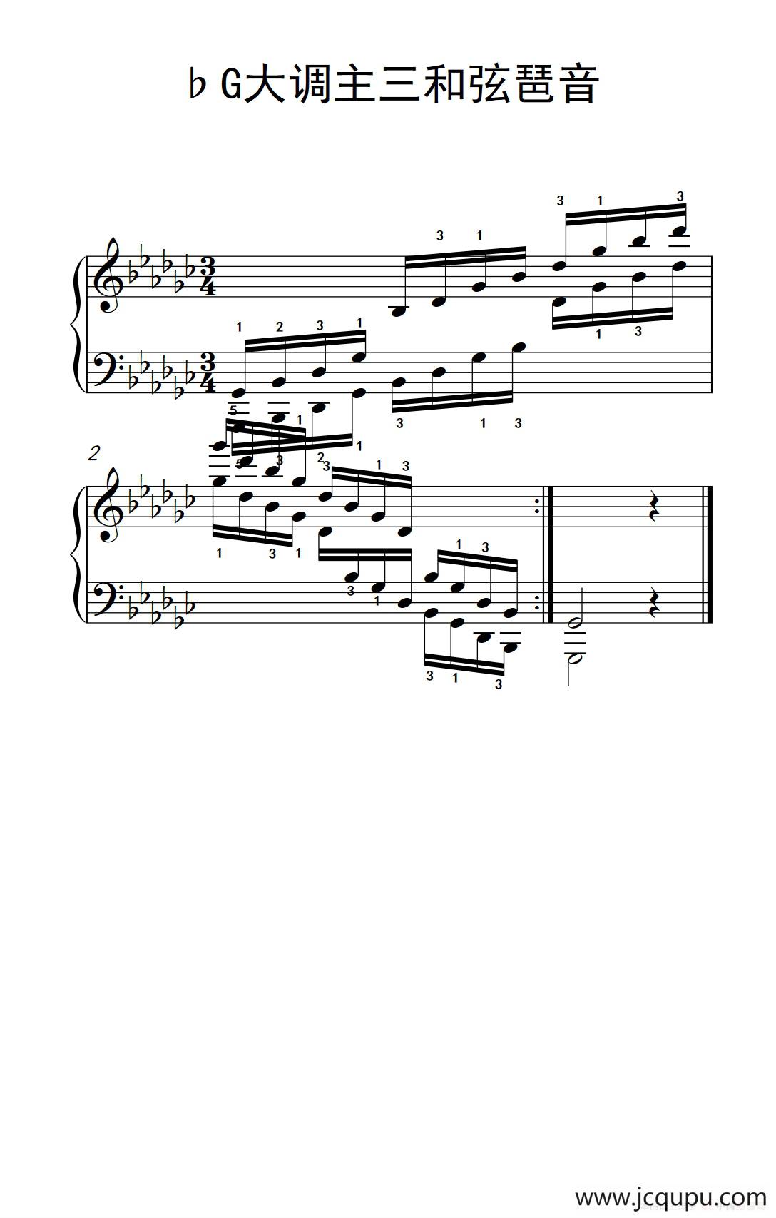 第九级13.♭G大调主三和弦琶音（中央音乐学院 钢琴（业余）考级教程 7-9级）简谱