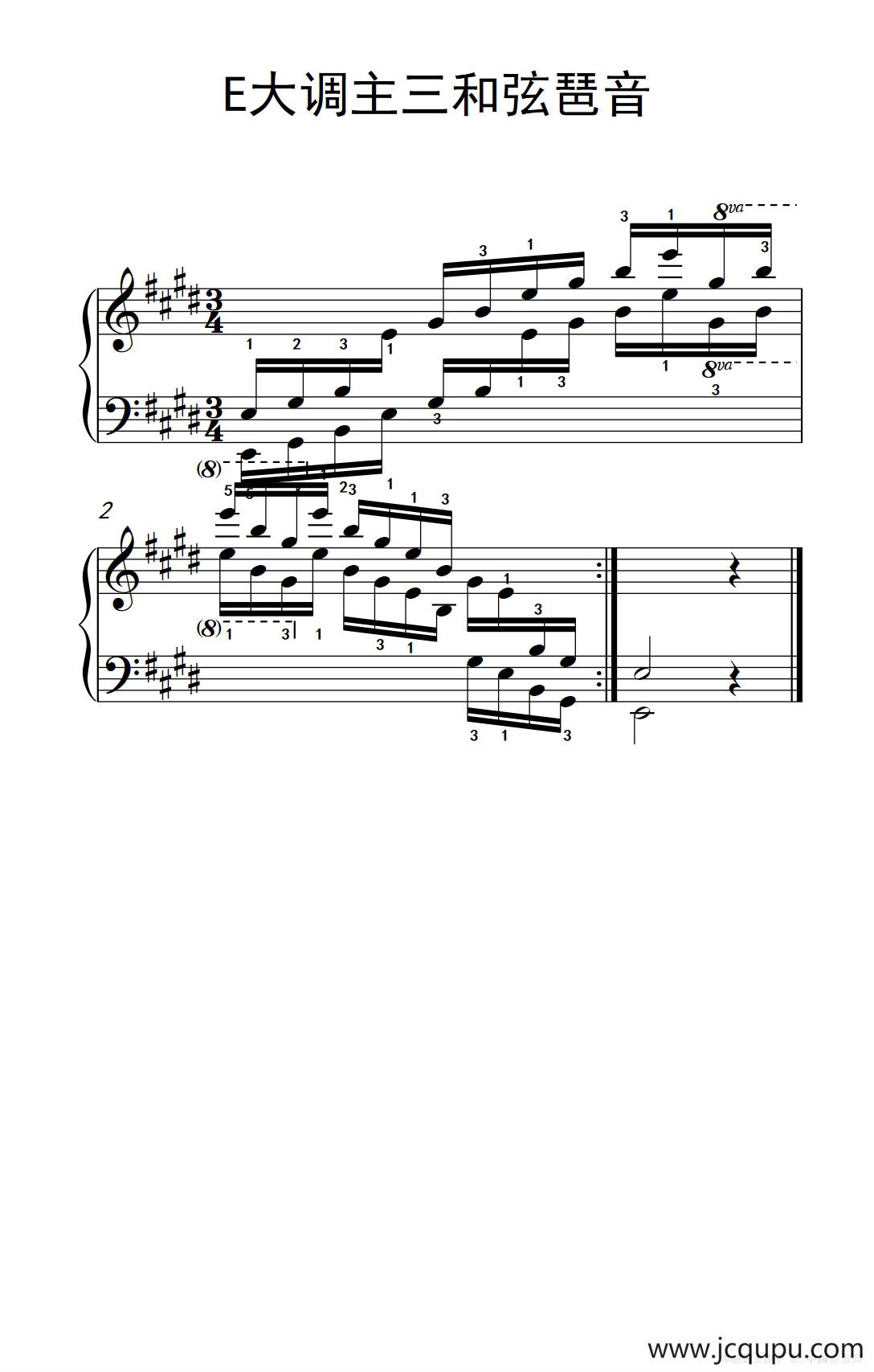 第九级17.E大调主三和弦琶音（中央音乐学院 钢琴（业余）考级教程 7-9级）简谱