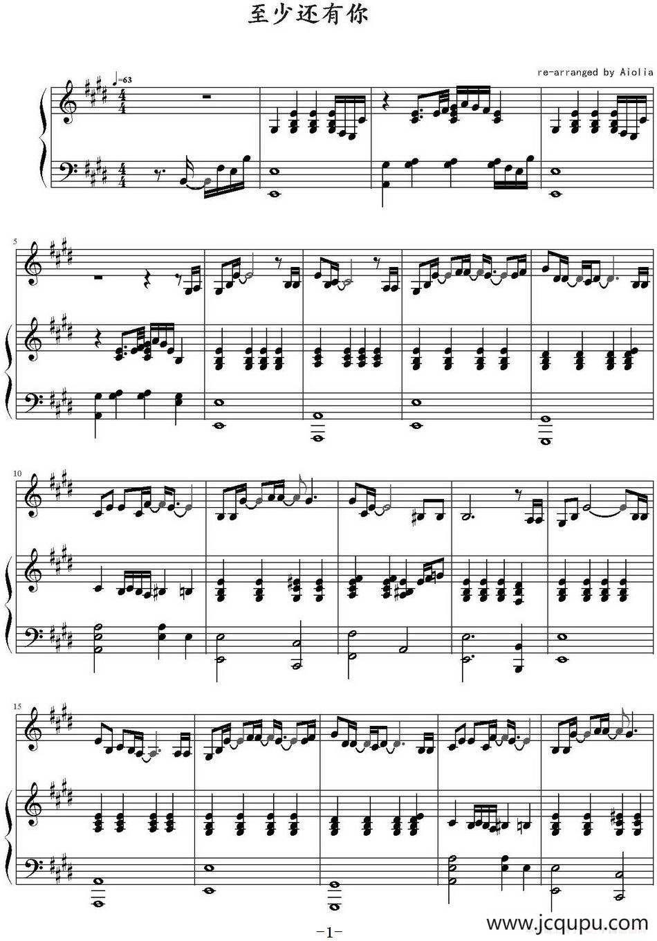 至少还有你（Aiolia编配版）简谱