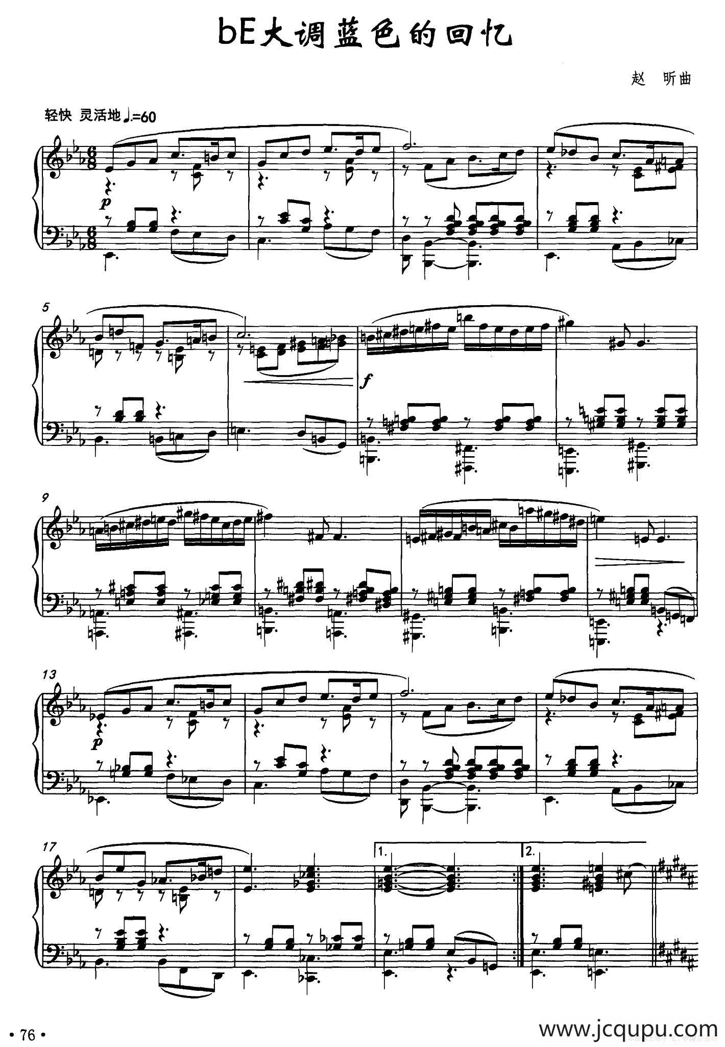 bE大调蓝色的回忆简谱
