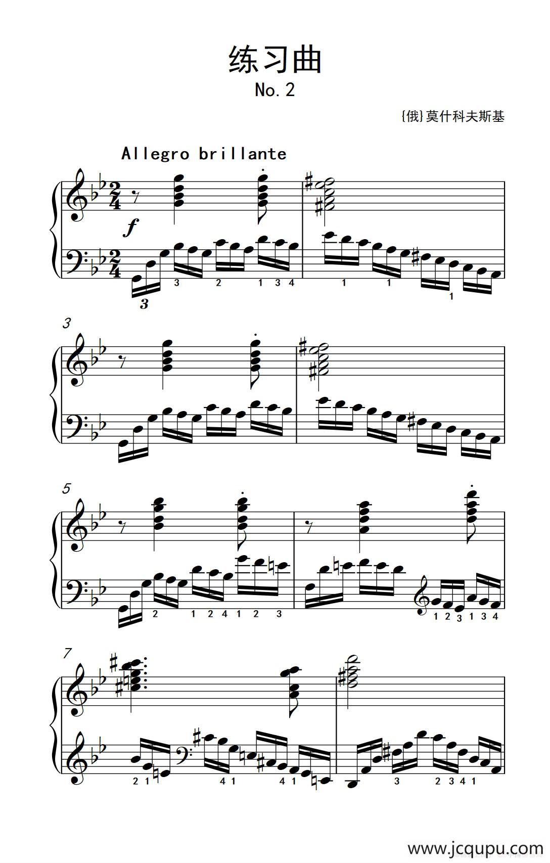 第九级3.练习曲 No.2（中央音乐学院 钢琴（业余）考级教程 7-9级）简谱